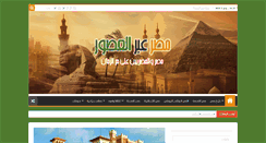 Desktop Screenshot of egyptian1.com